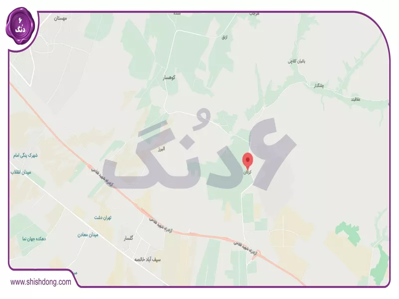 کردان کجاست با نقشه و ویلاها
