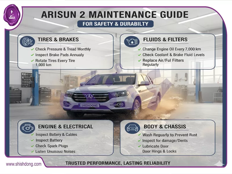 نکات نگهداری وانت آریسان ۲ برای ایمنی و دوام