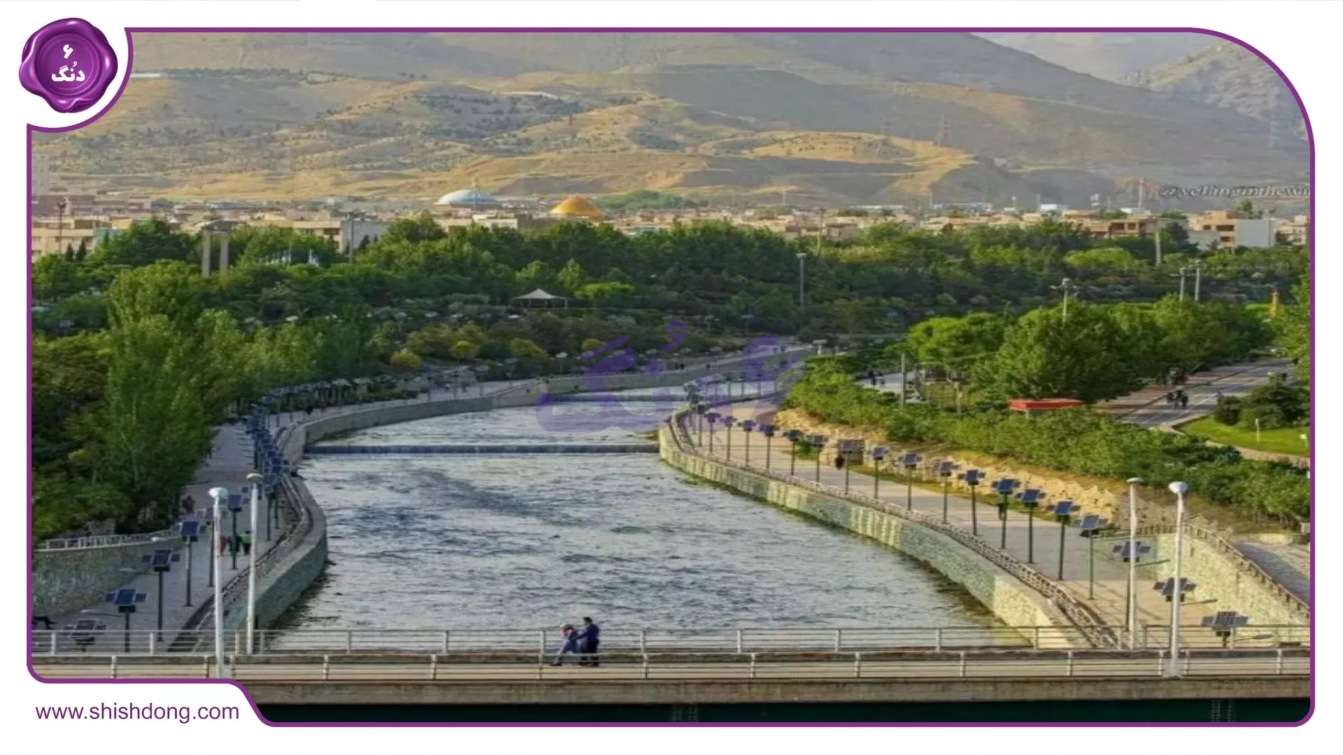 پارک جوانمردان