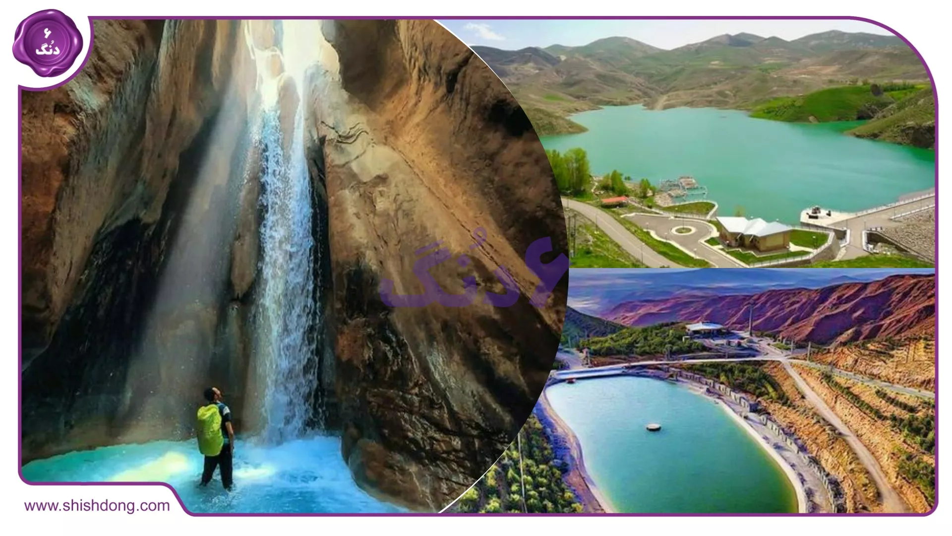 آبشار های آذربایجان