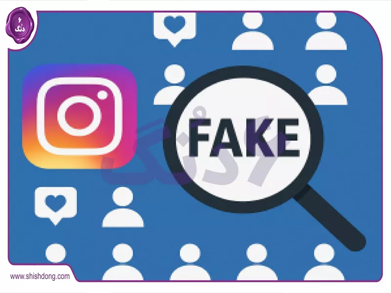 شاخصهای تشخیص فالوور فیک - شیش دنگ