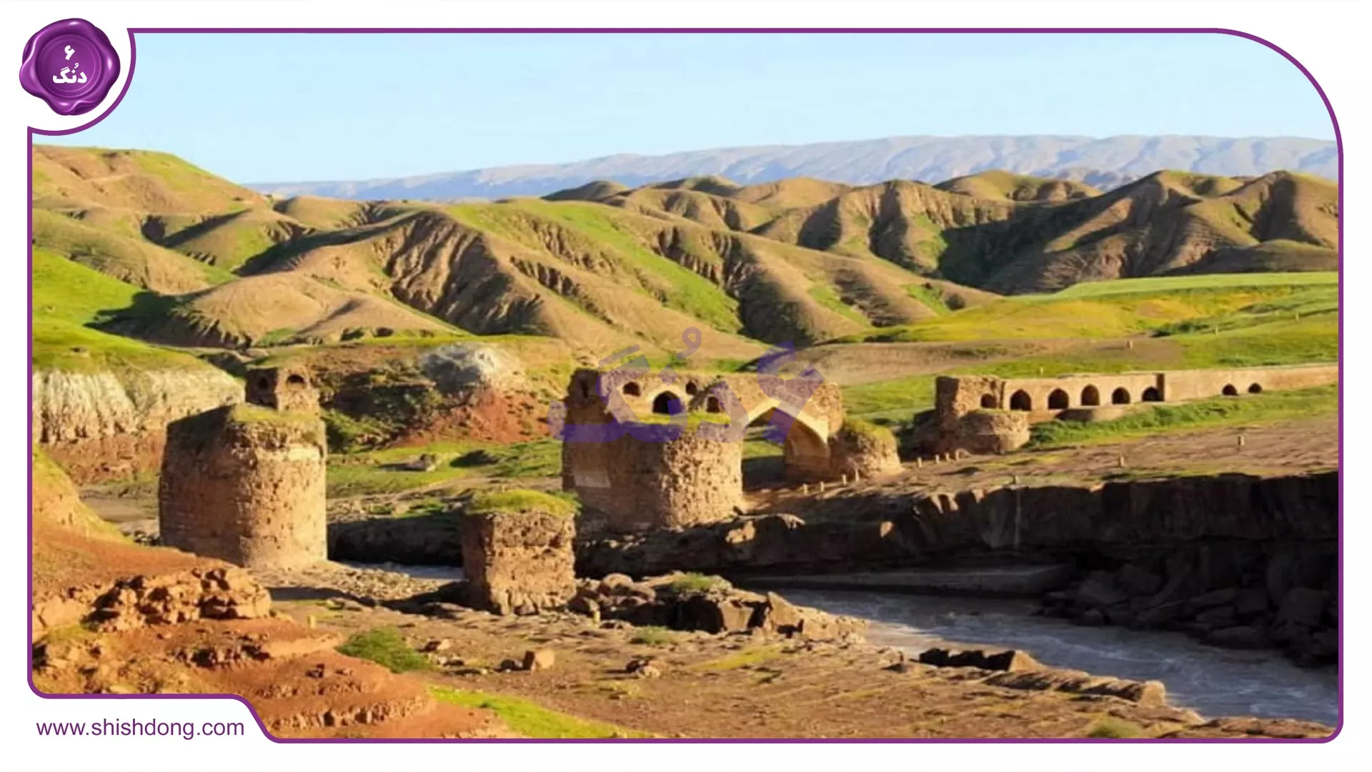 طبیعت پلدختر