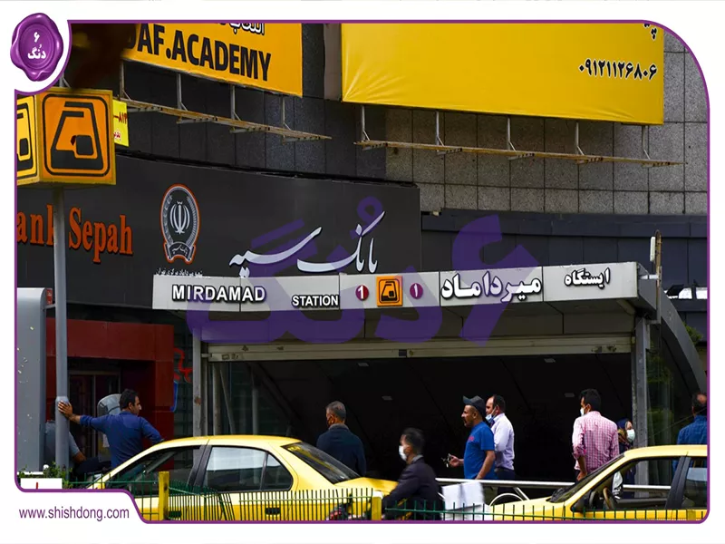 ایستگاه مترو جردن تهران با دسترسی به خیابان جردن