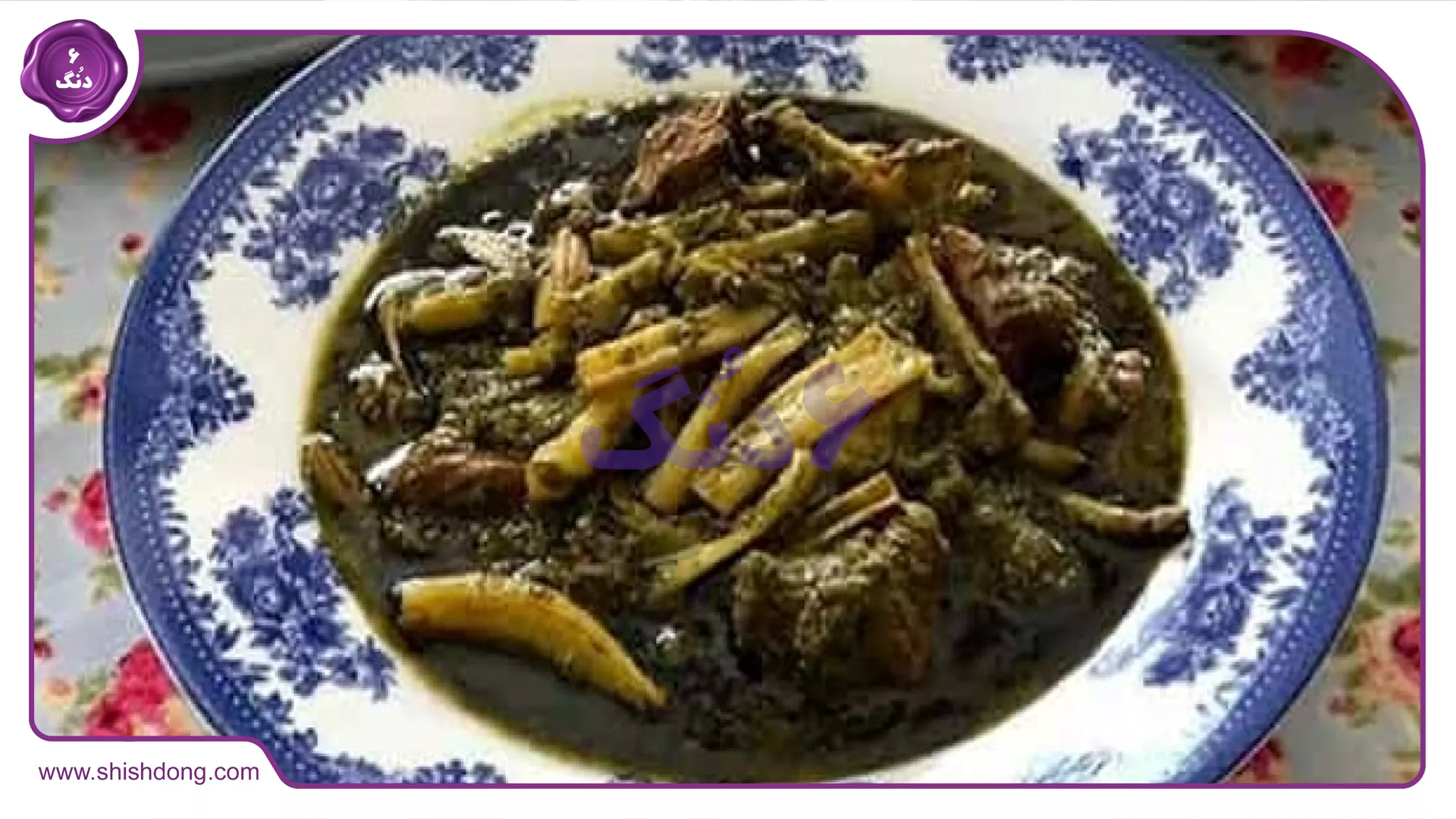 خورشت ریواس
