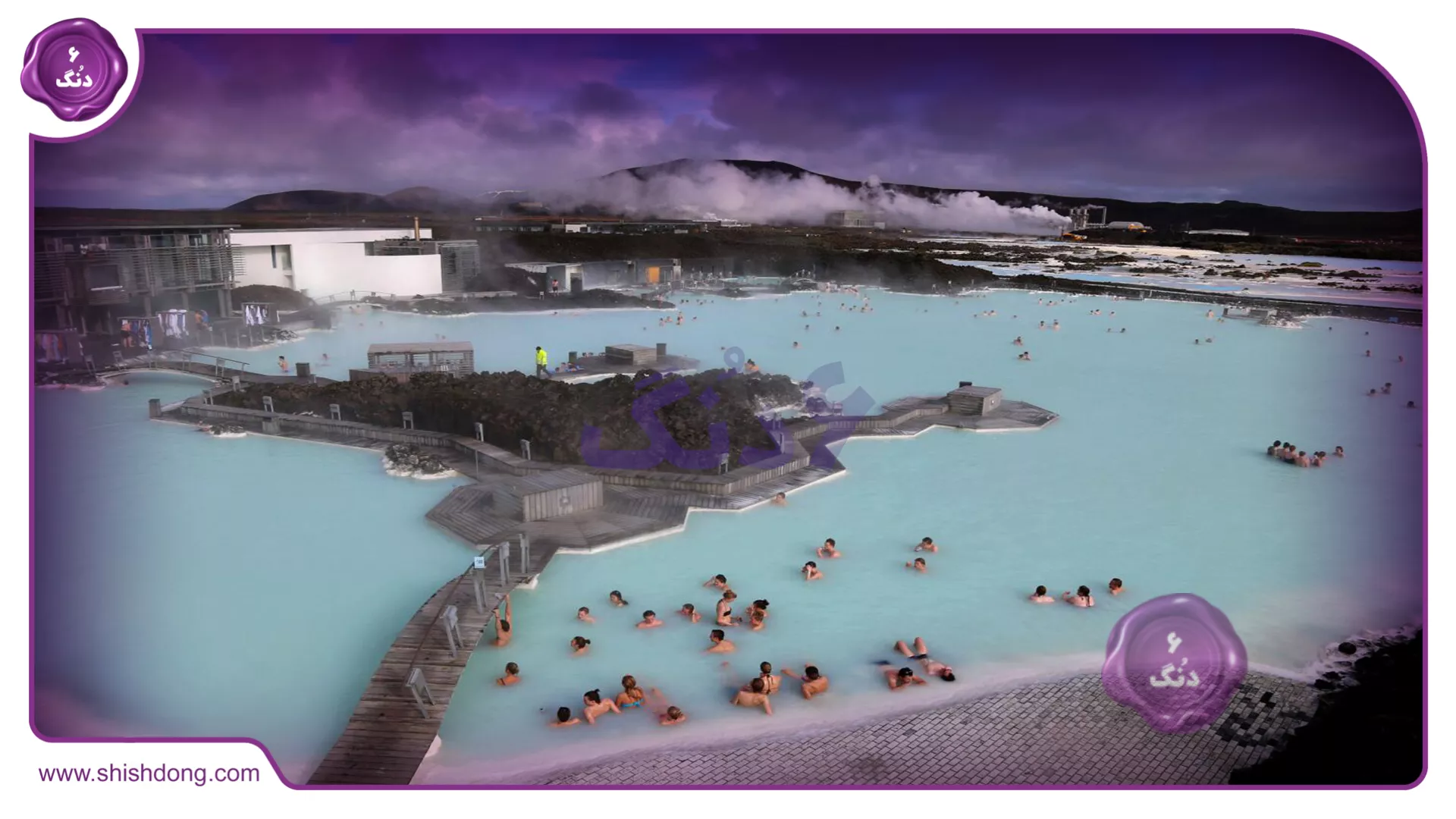 چشمه آب گرم در ایسلند