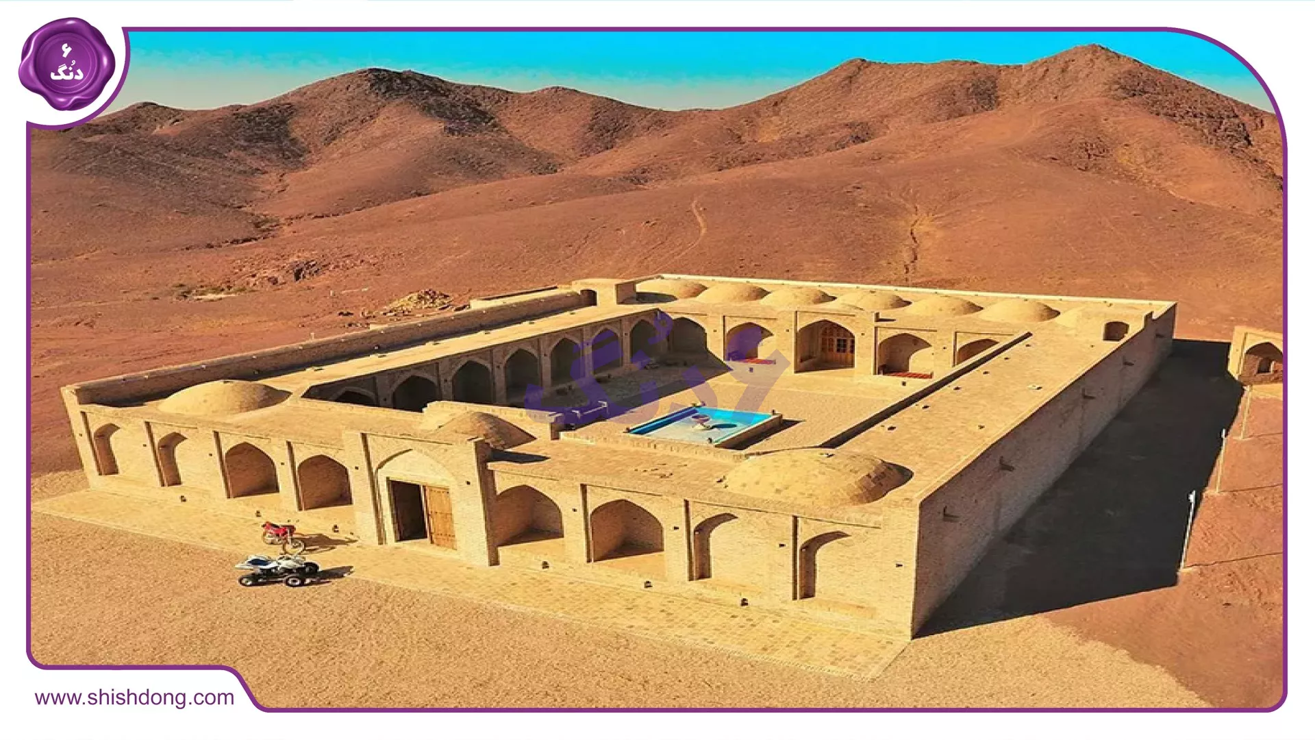 اقامتگاه بوم‌گردی در کویر لوت
