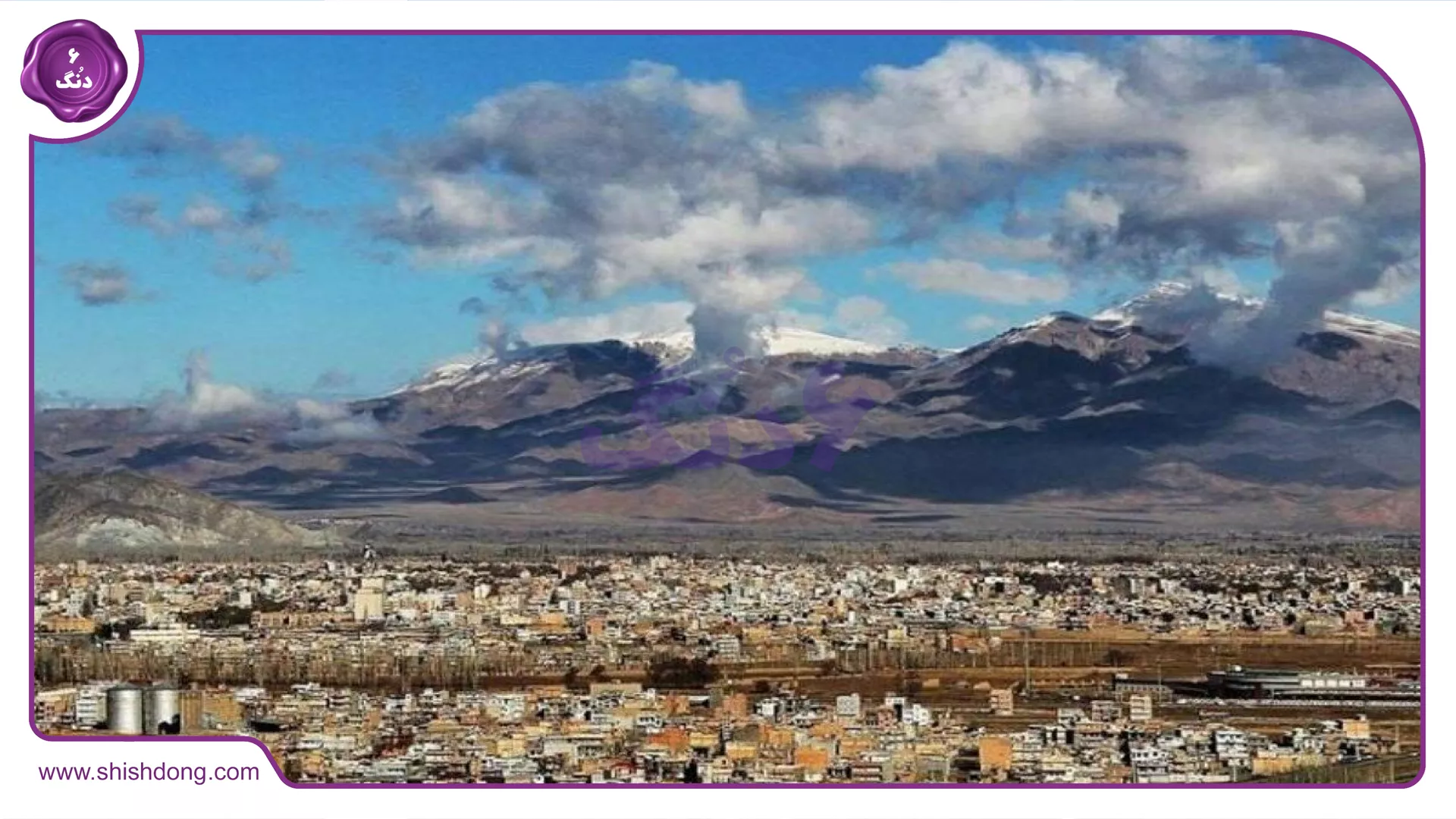 شهر خوی
