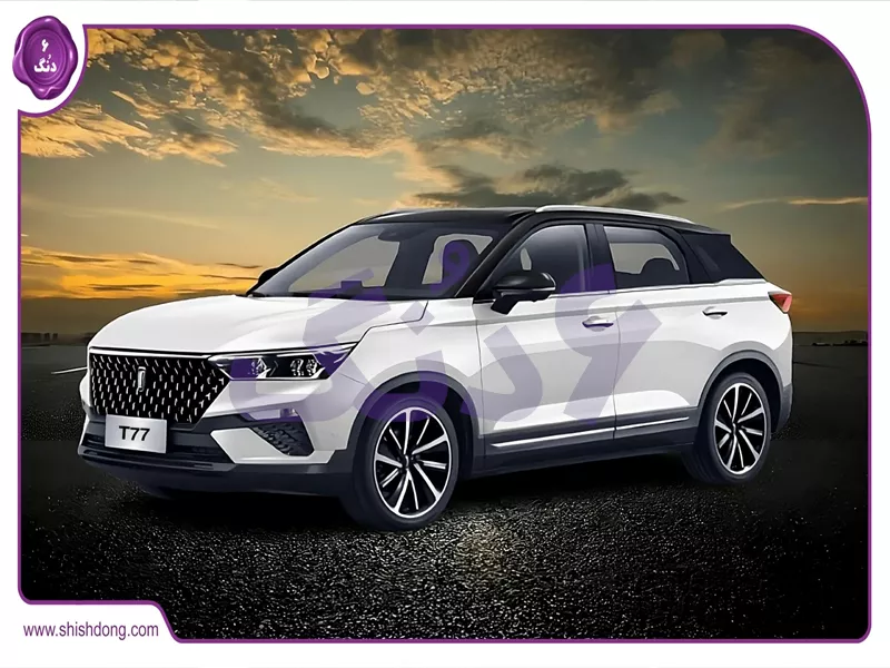 بستیون T77 SUV جدید زیر ۲ میلیارد در ایران