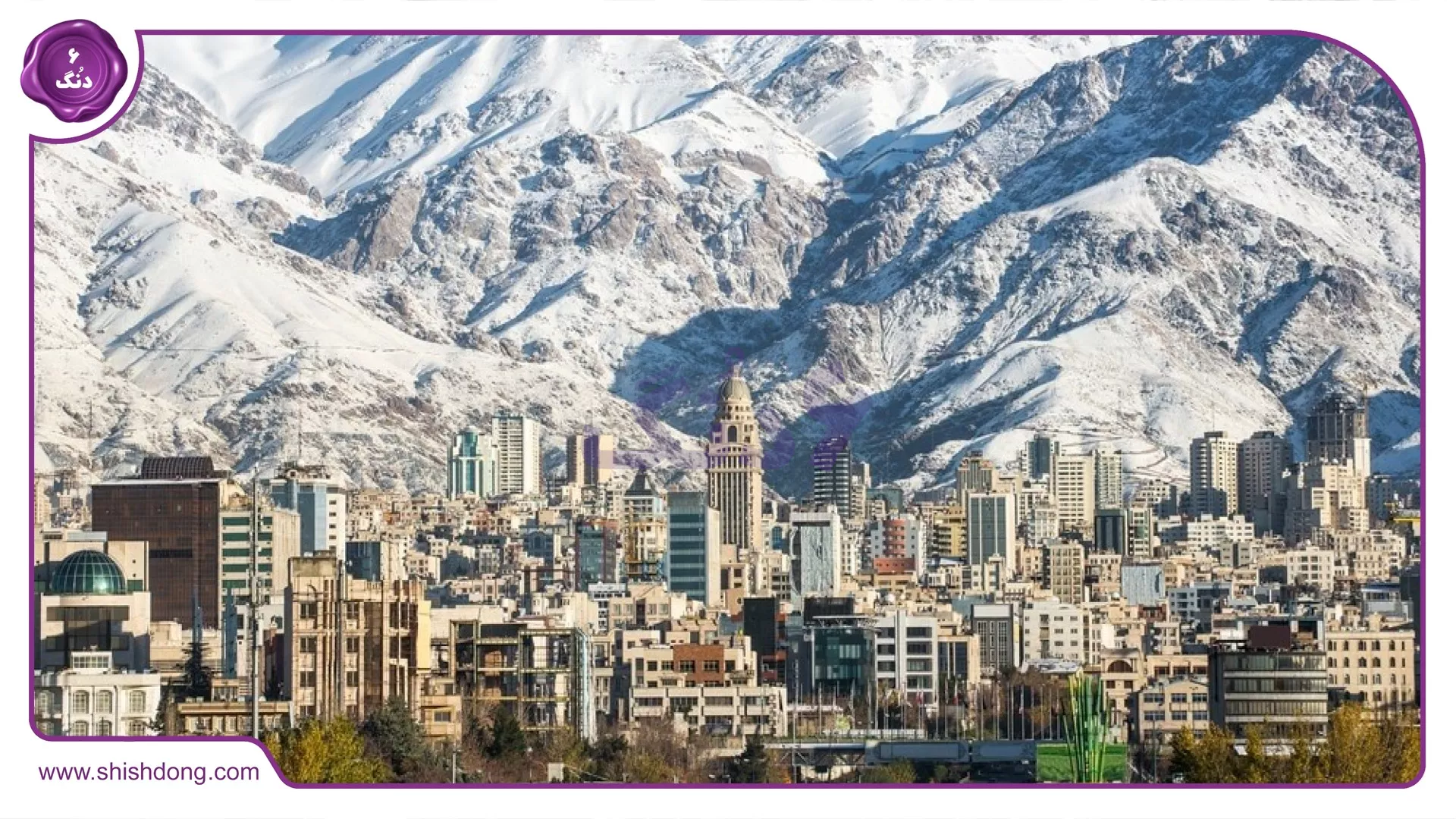 محله احتشامیه تهران