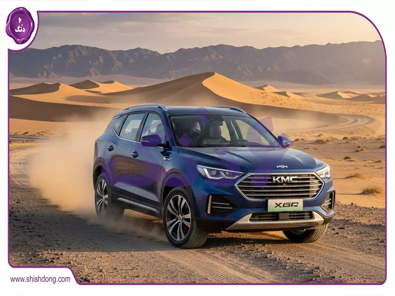 کی ام سی X5 SUV همهکاره زیر ۲ میلیارد