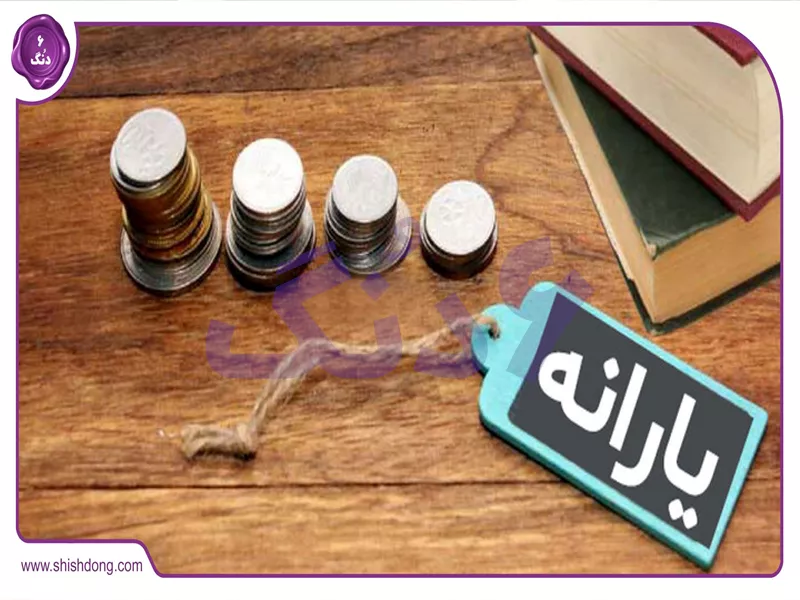 تغییرات دهکبندی یارانه با مسکن