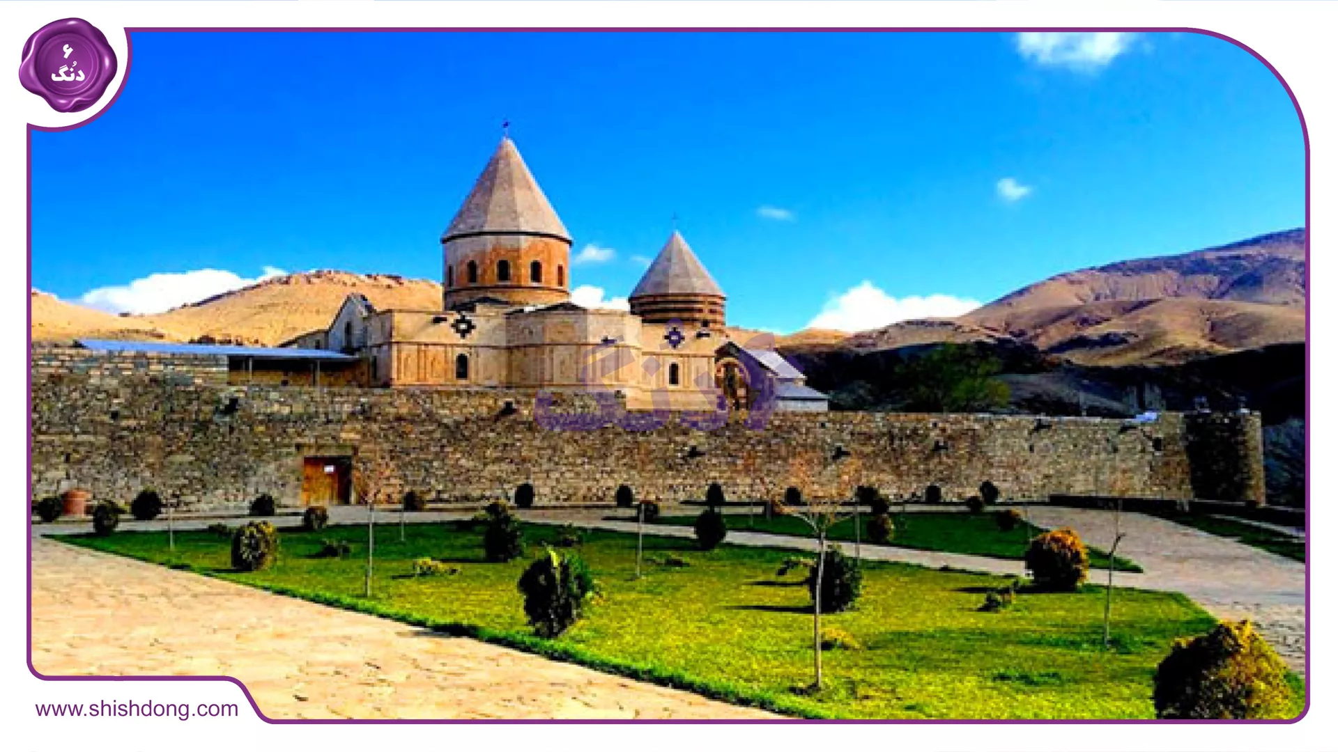 آثار تاریخی چالدران