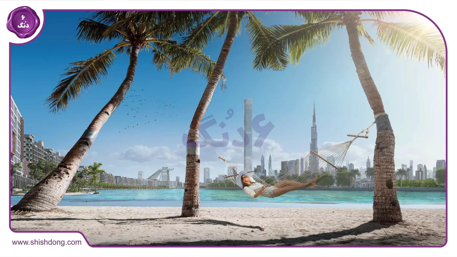 ریویرا دبی Riviera Dubai