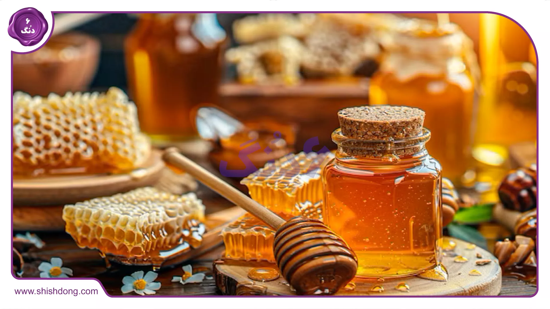 سوغات شهر خوی