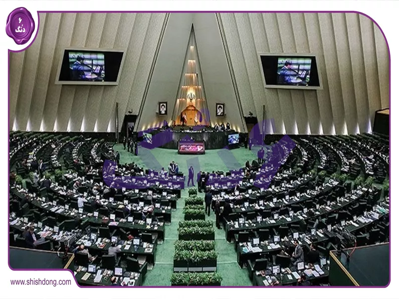 جلسه مجلس یارانه