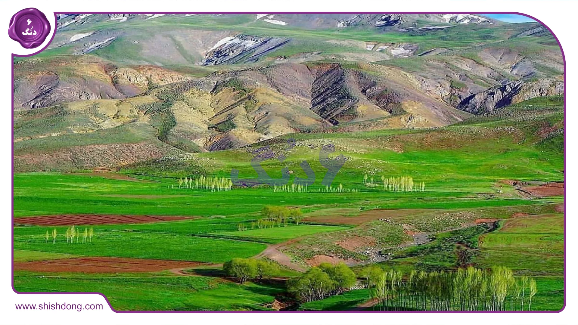 طبیعت شهر خوی