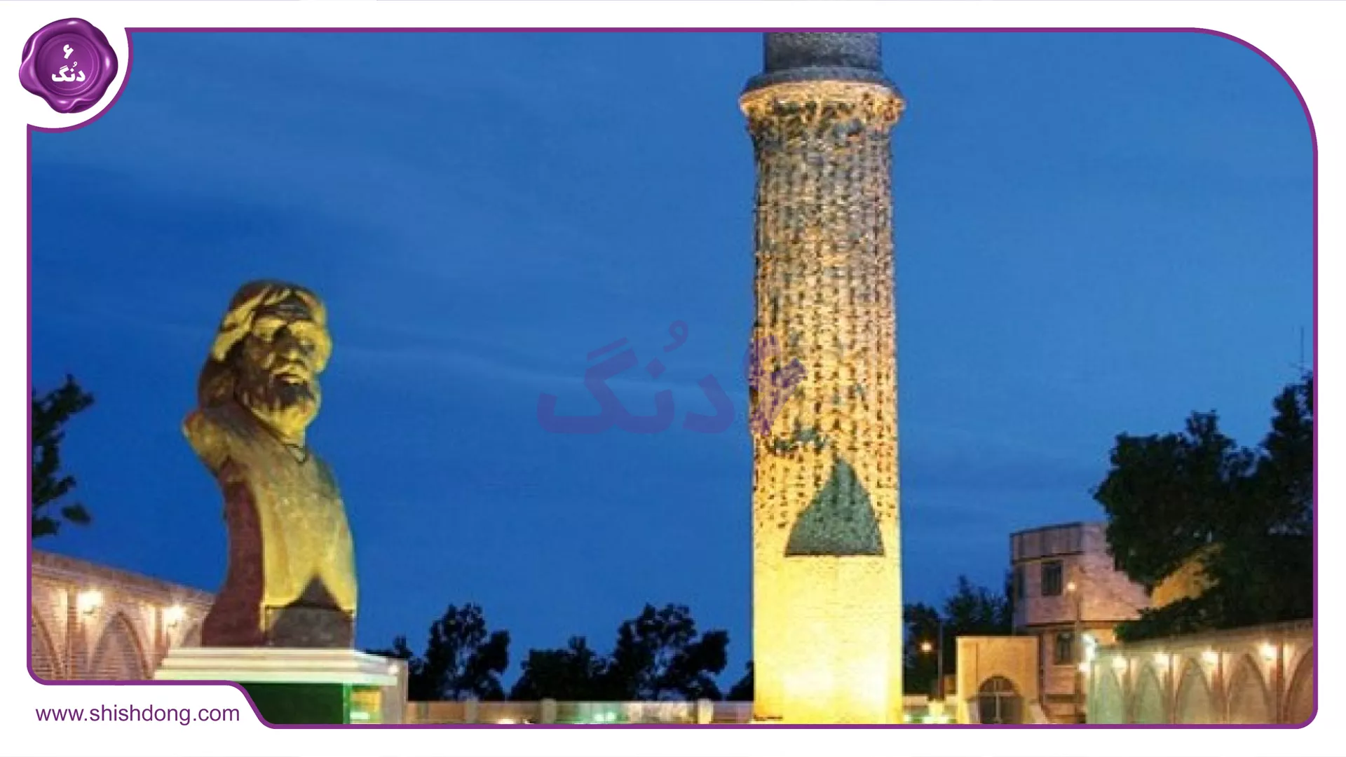 آثار باستانی آذربایجان غربی
