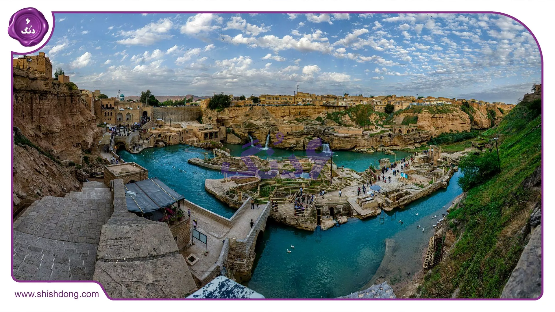 مناطق زیبای خوزستان