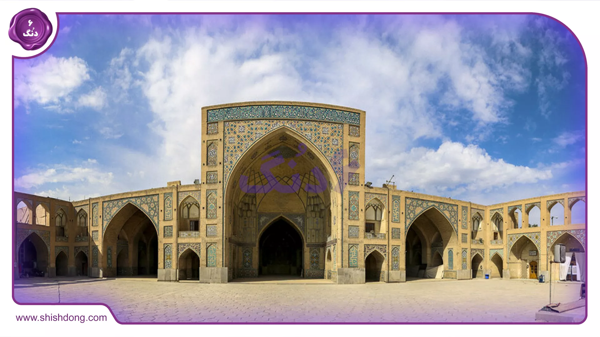 خرید و فروش ملک در محله حکیم اصفهان