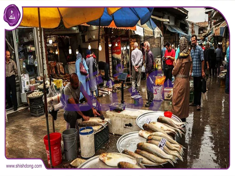 بازار ماهی فروشان ساری