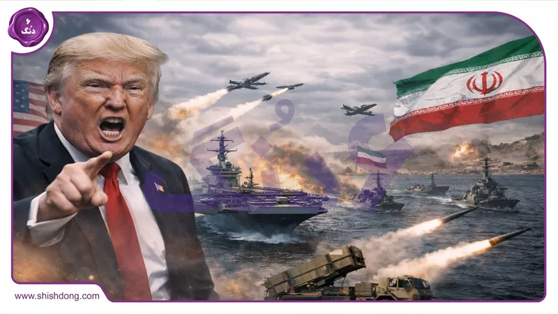 تهدیدهای ترامپ علیه ایران ۲۰۲۶