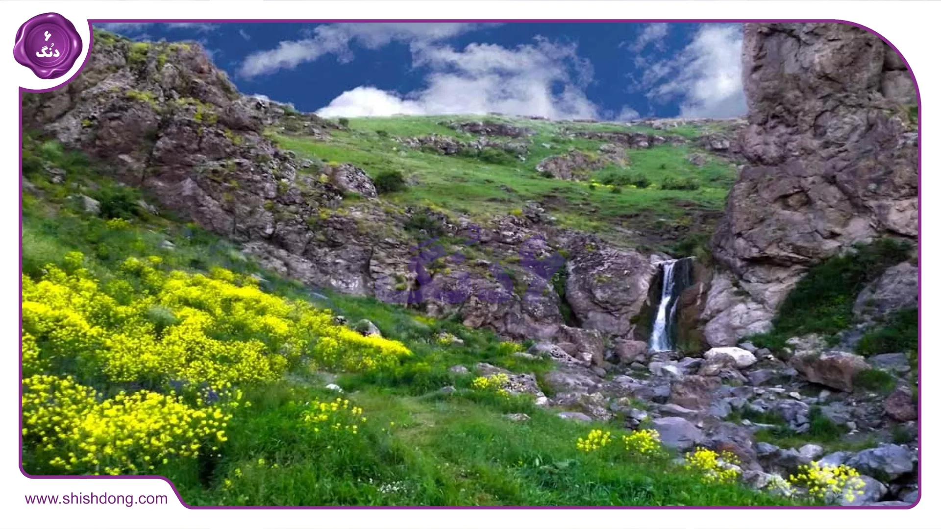 طبیعت زیبای ماکو
