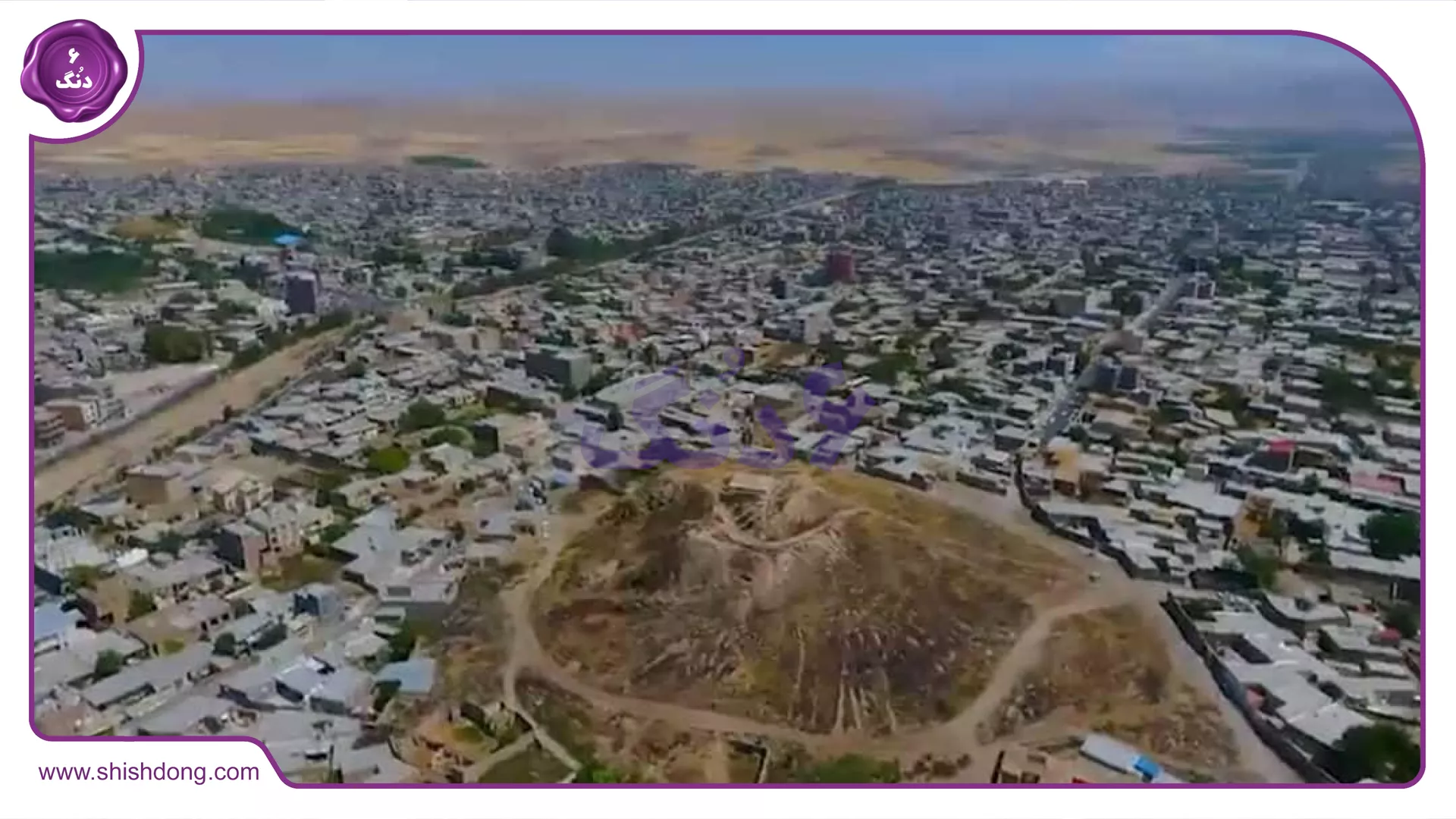 شهر شاهین‌دژ
