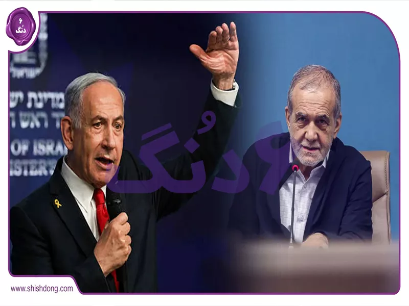 سخنرانی نتانیاهو و پزشکیان در سازمان ملل ۲۰۲۵ - مجمع عمومی