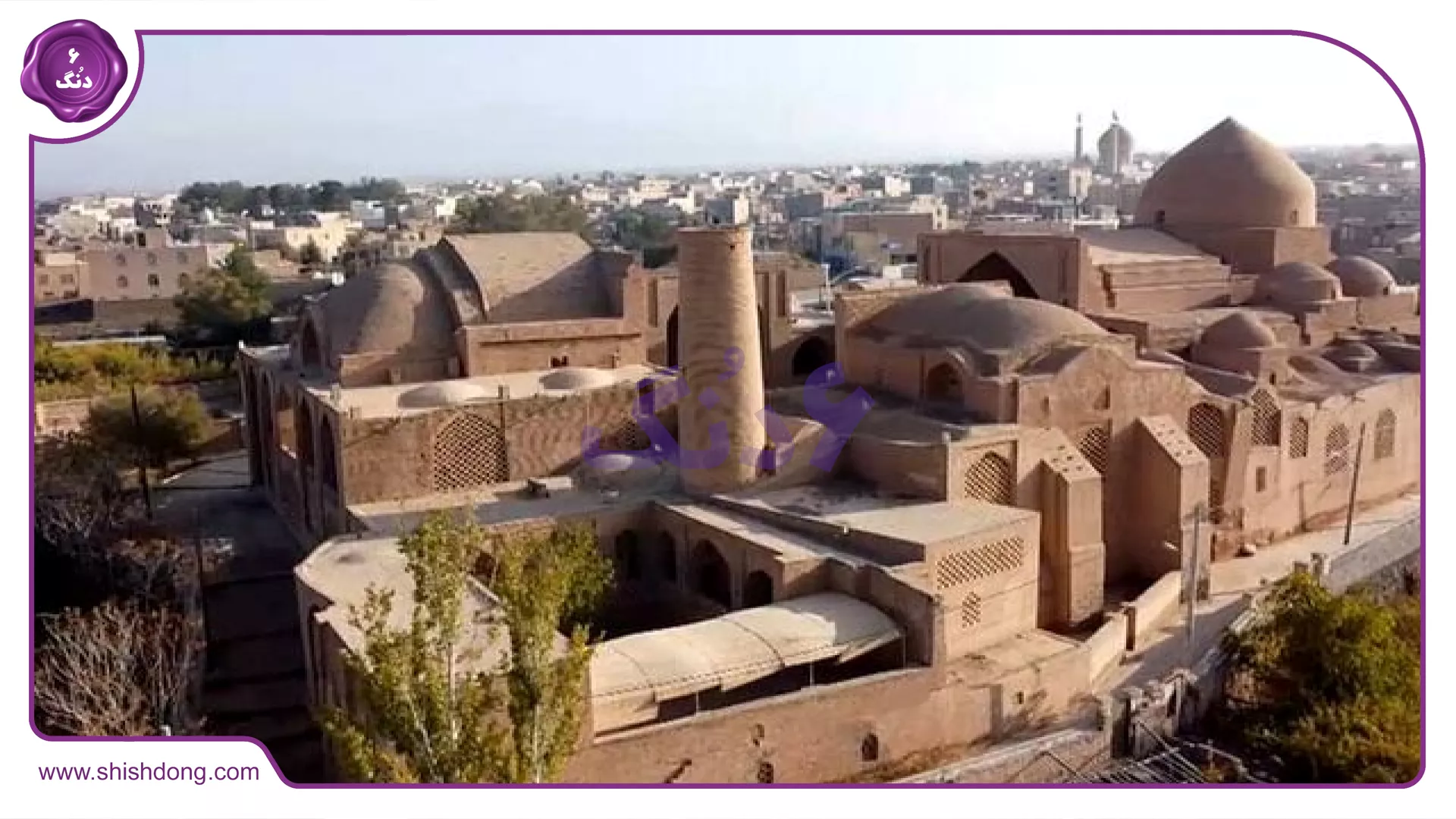 شهر اردستان