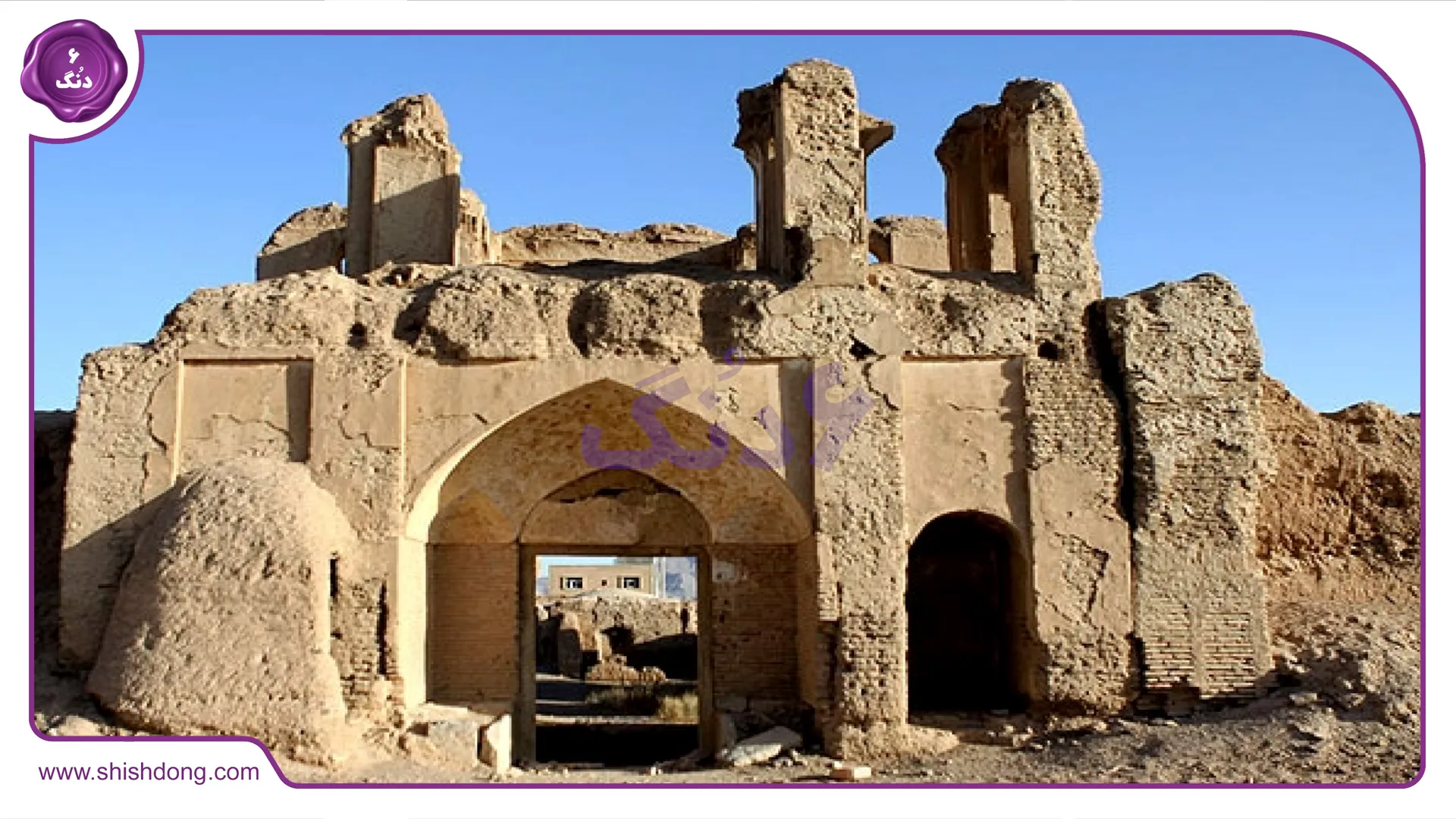 قلعه‌شور در اصفهان