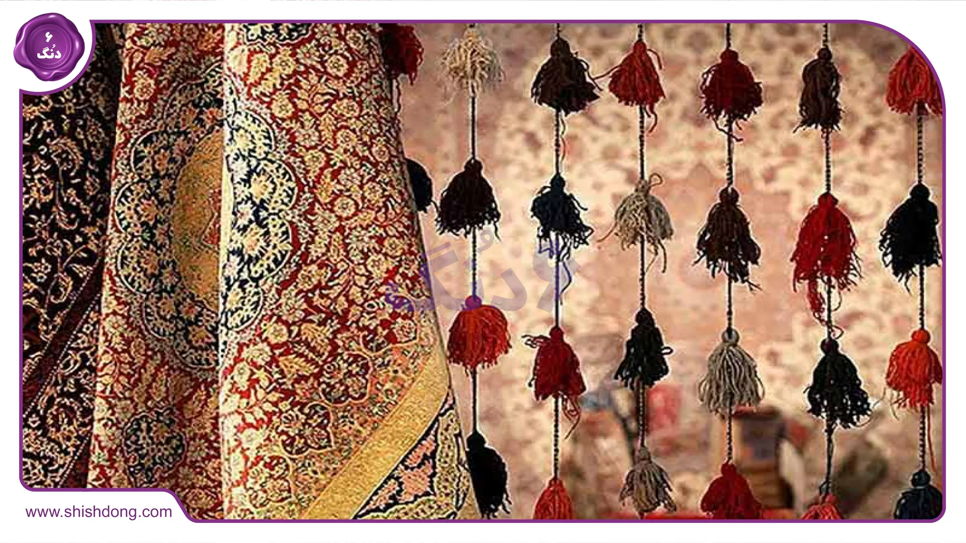 صنایع دستی شهر شاهین‌دژ