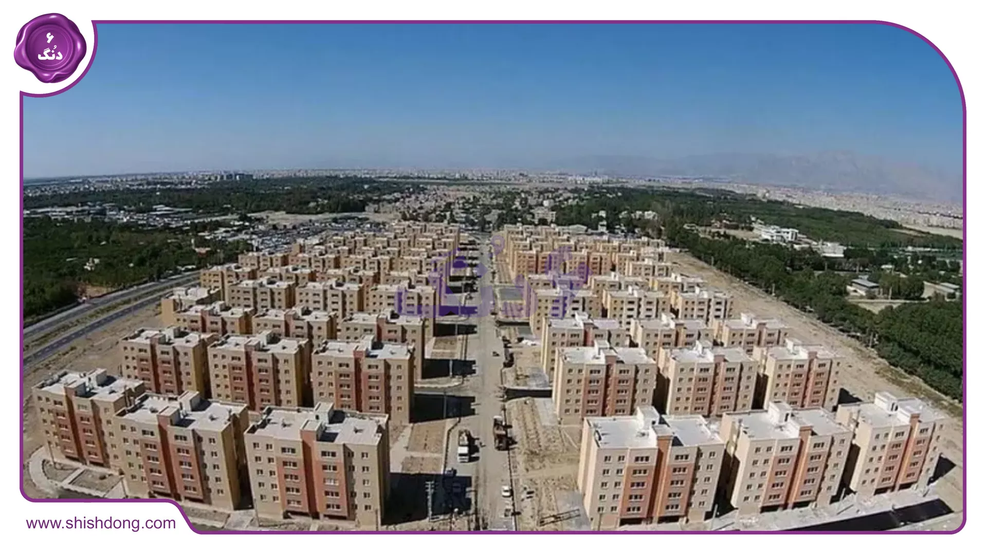 شهر بهارستان اصفهان