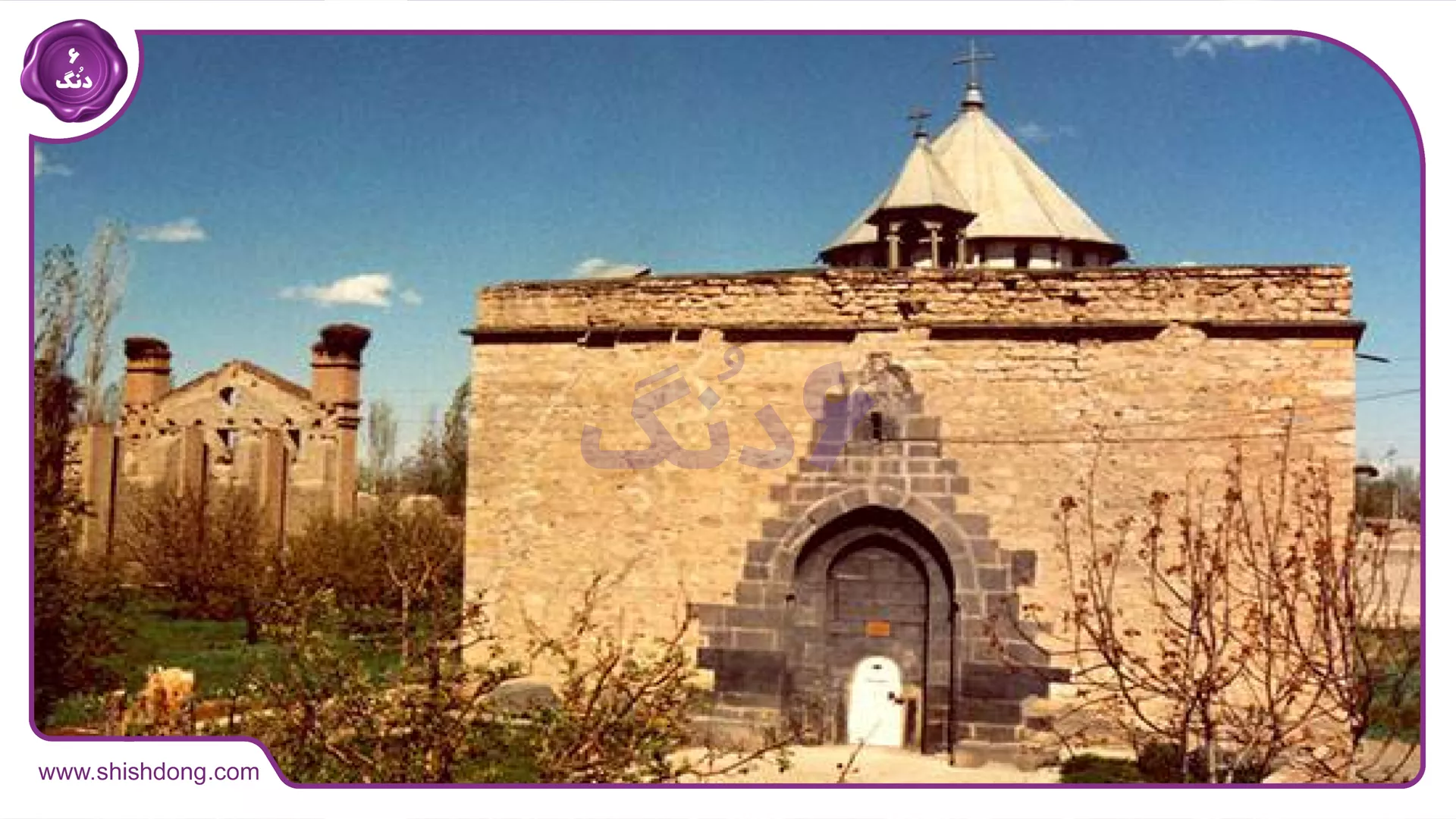 آثار باستانی