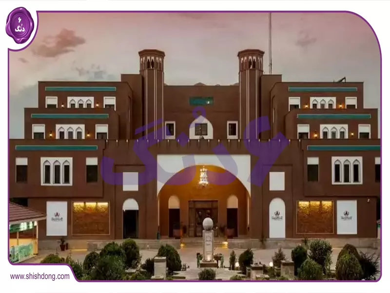 هتل صفائیه یزد ۵ ستاره لوکس