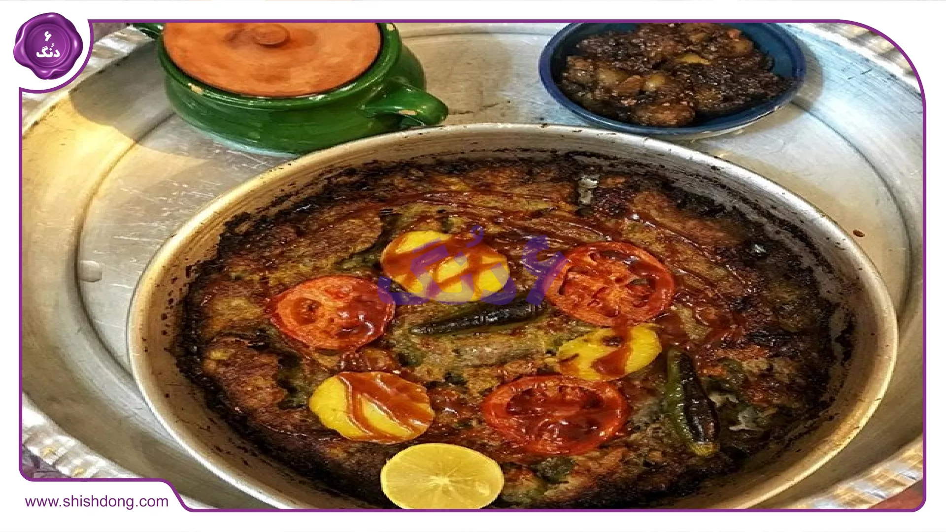 غذای محلی استان همدان