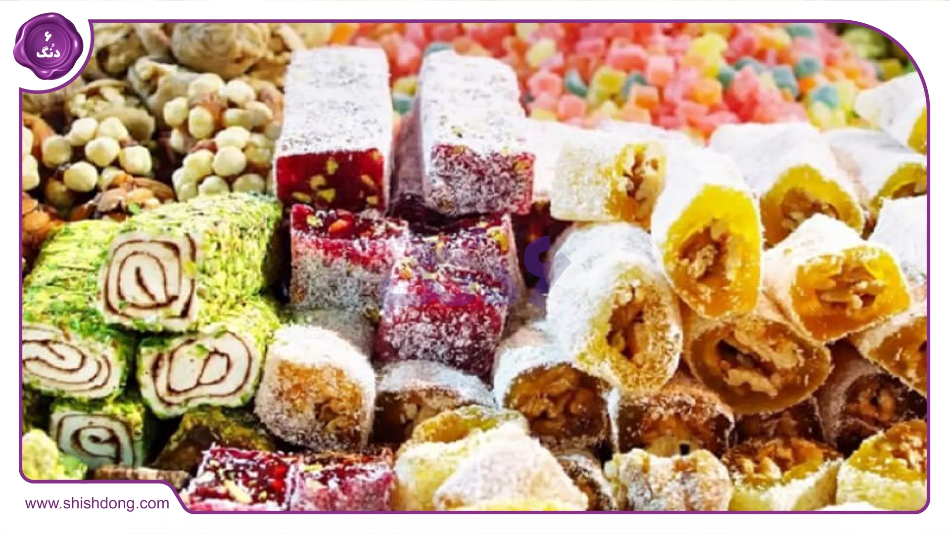 سوغات میرآباد