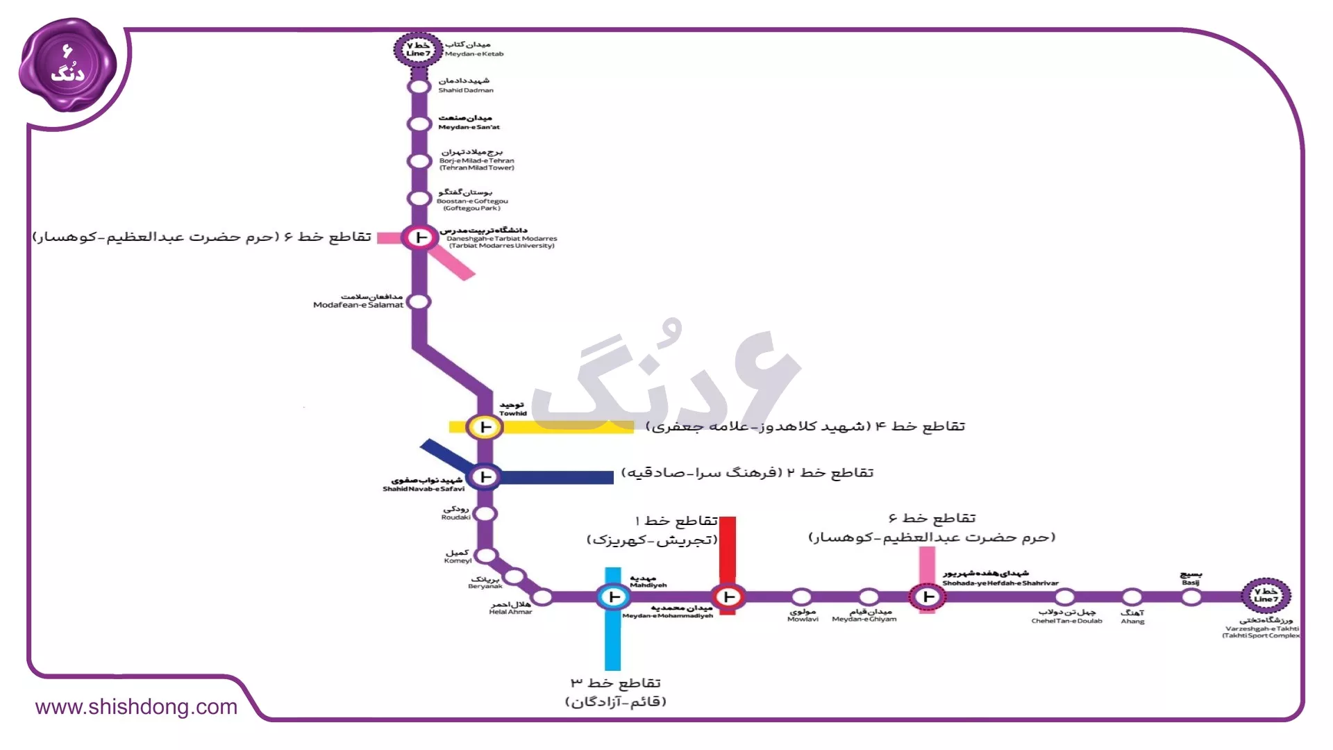 مترو سعادت آباد تهران و ایستگاه میدان کتاب