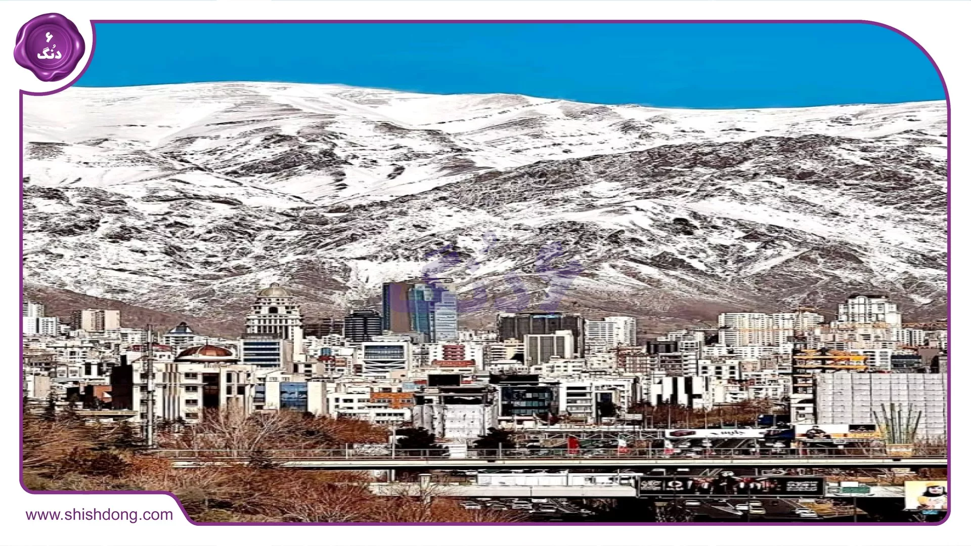 شهرک شهید محلاتی تهران از نمای بالا