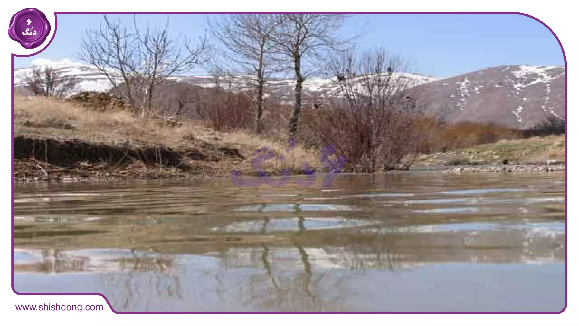 طبیعت زیبای دهاقان