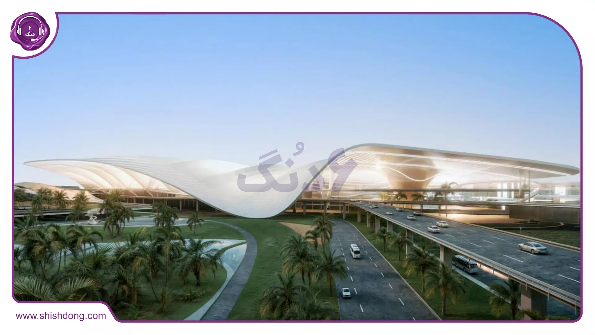 فرودگاه جدید منطقه آزاد جنوب دبی