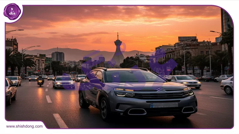 سیتروئن در بزرگراه همت تهران