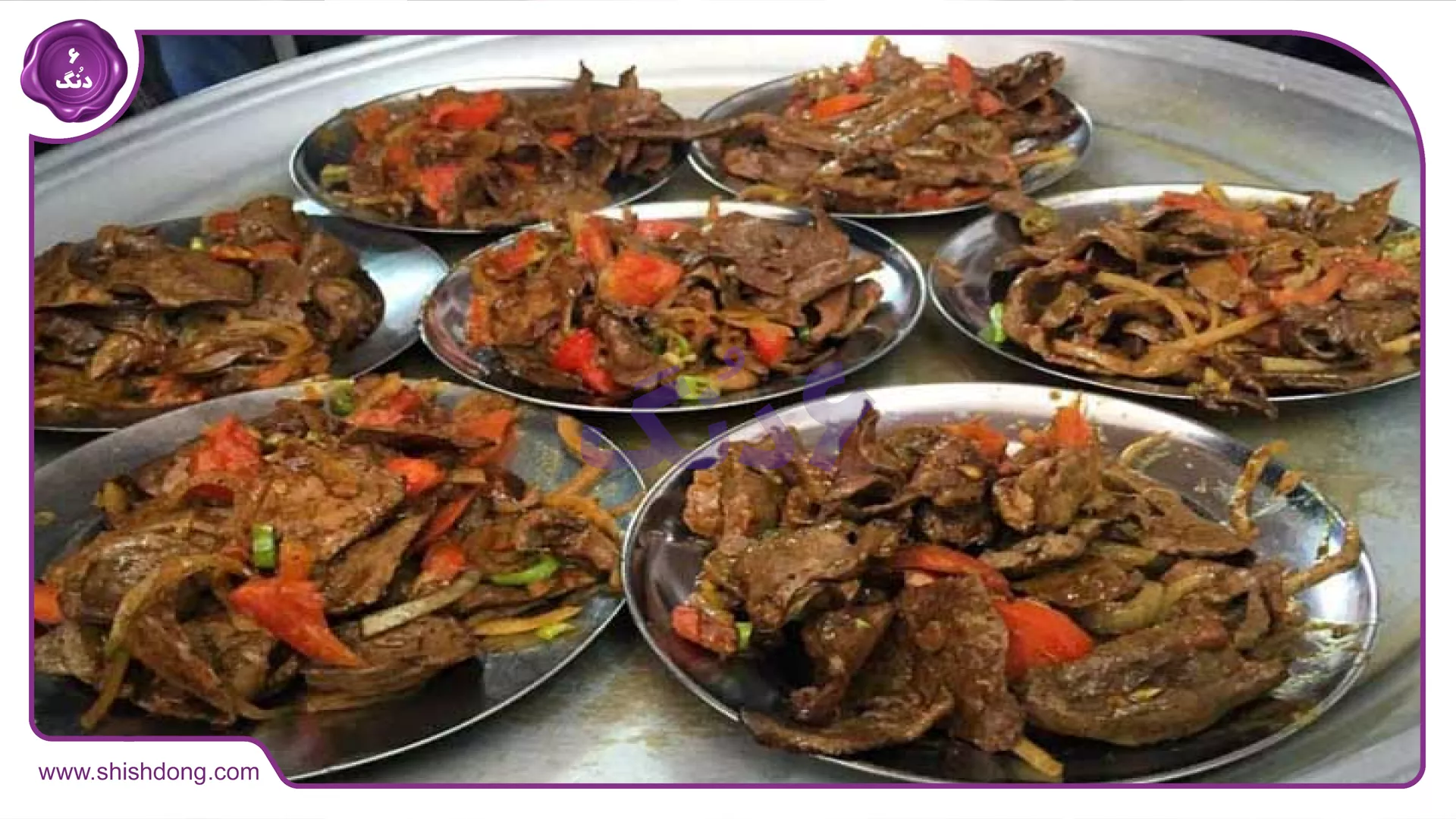جغوربغور