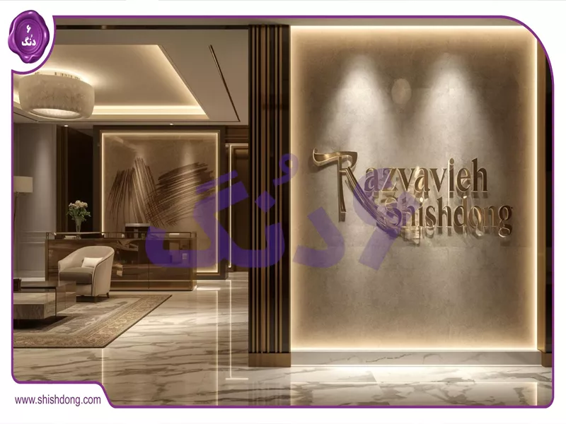 بازار مسکن شهرک کاروان – اجاره و فروش آپارتمان در منطقه ۱۵