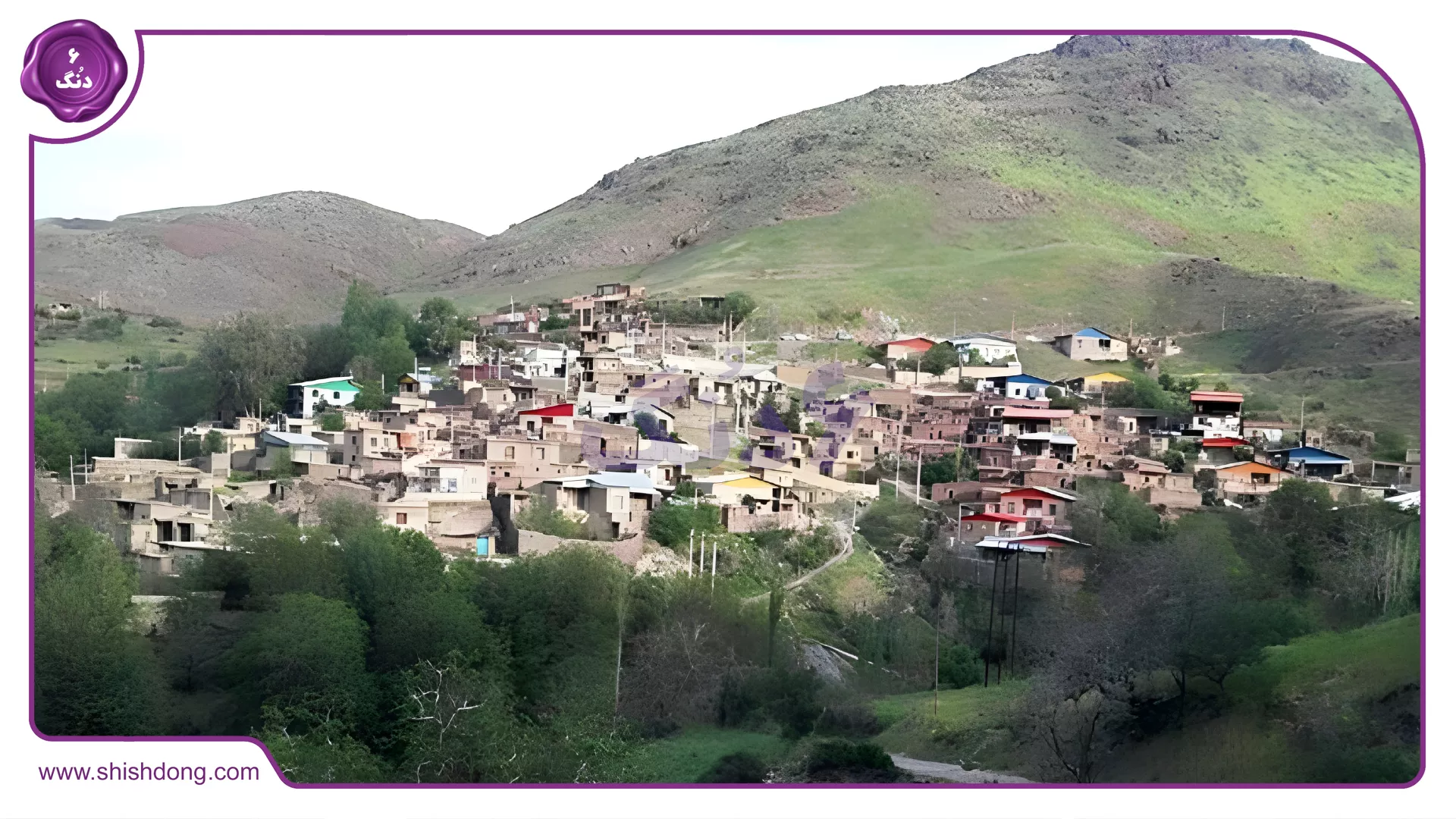 شهر آبیک