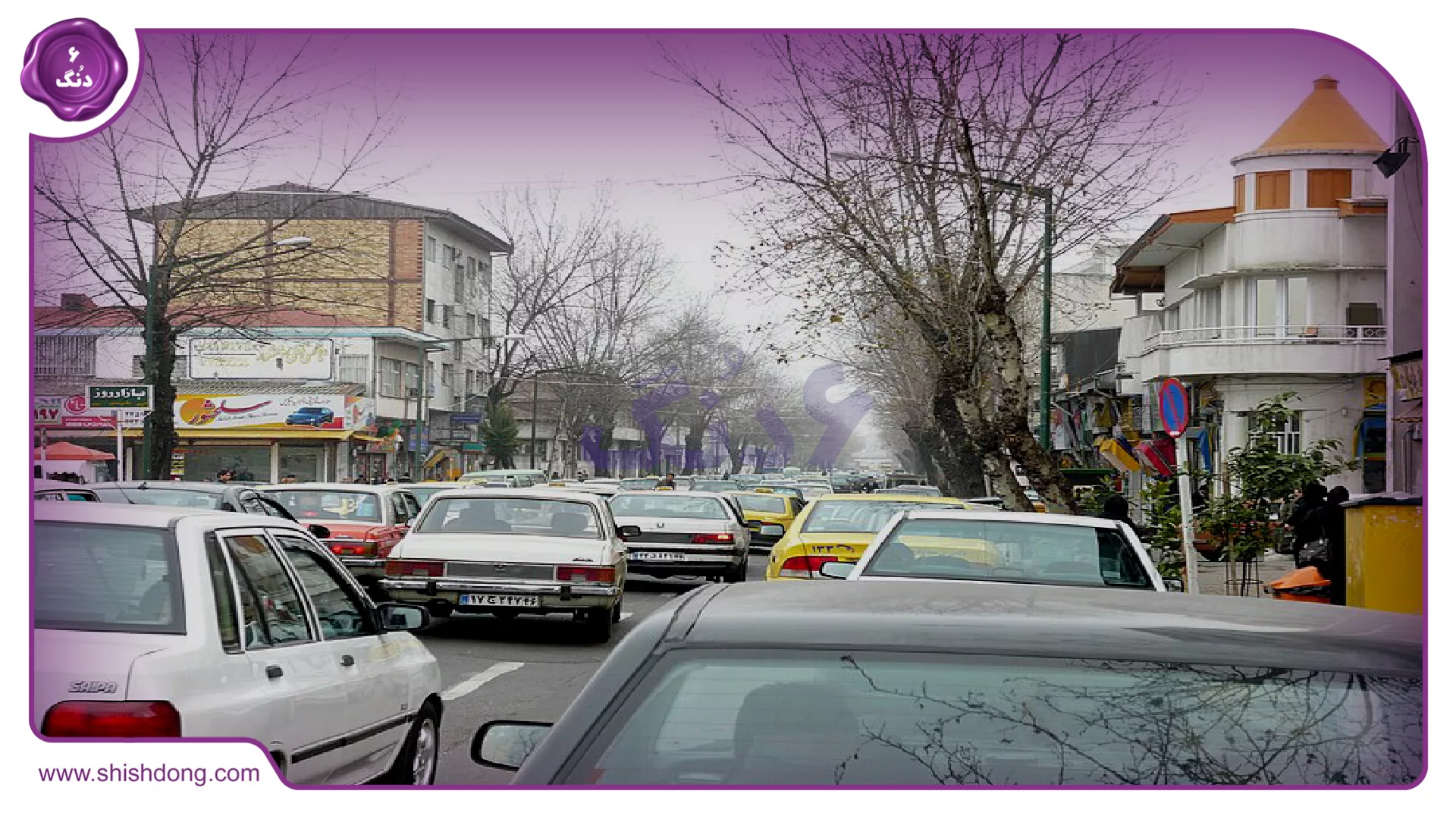 خرید خانه در محله سعدی رشت