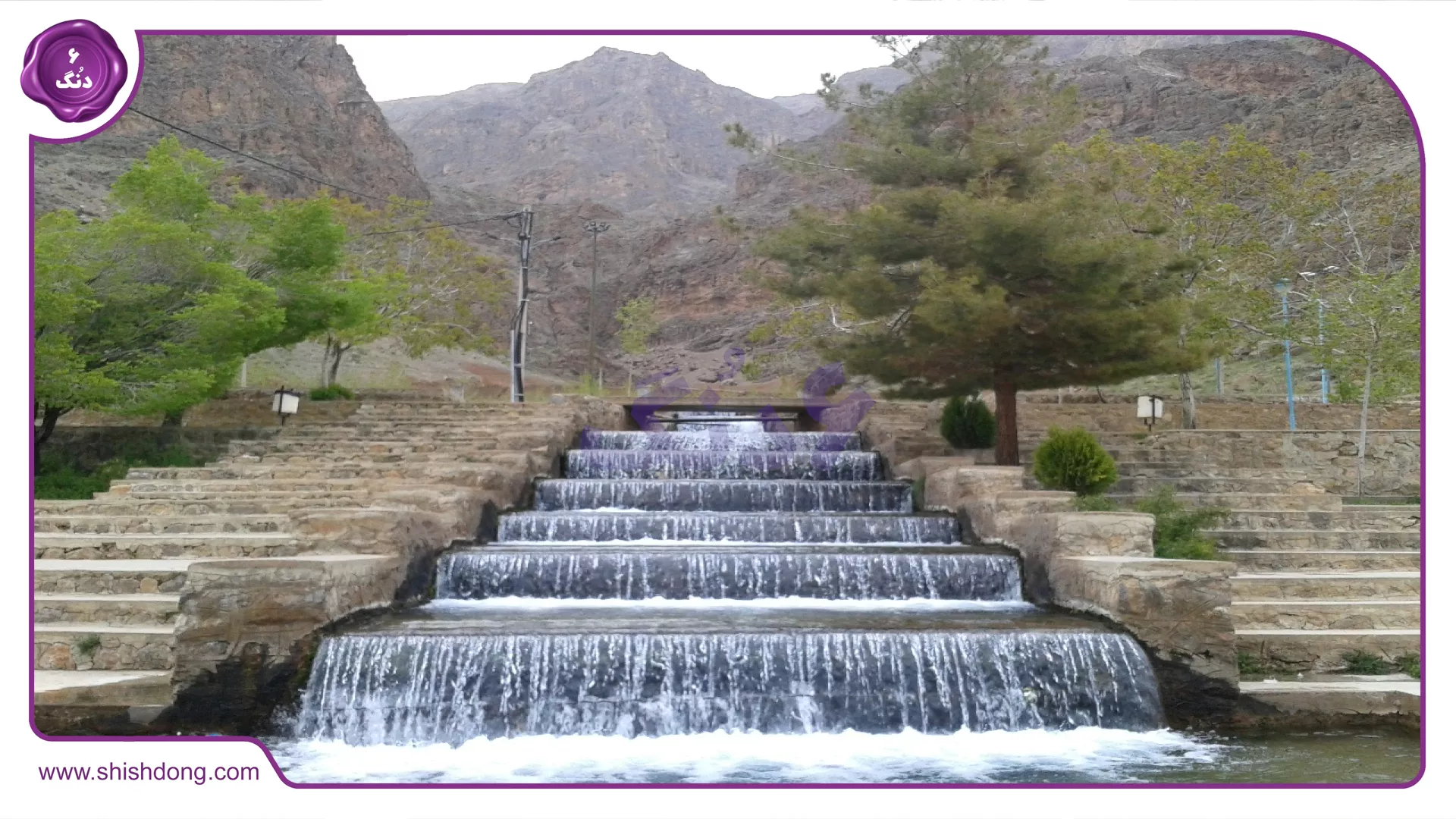 طبیعت فریدونشهر