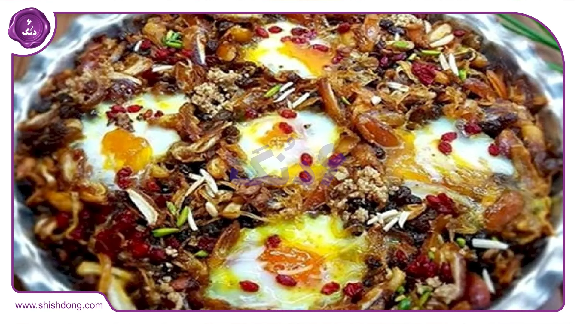 غذای شیش‌انداز استان زنجان
