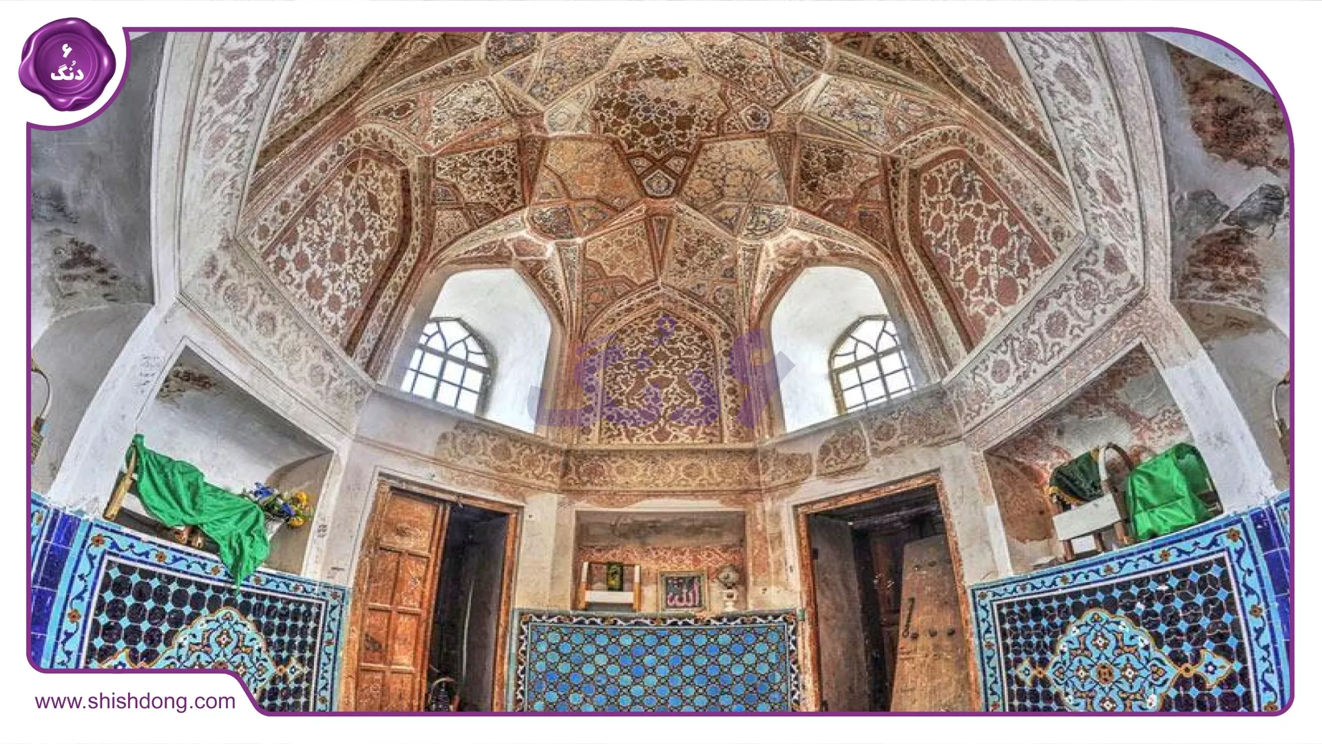 آرامگاه سید امینالدین جبراییل