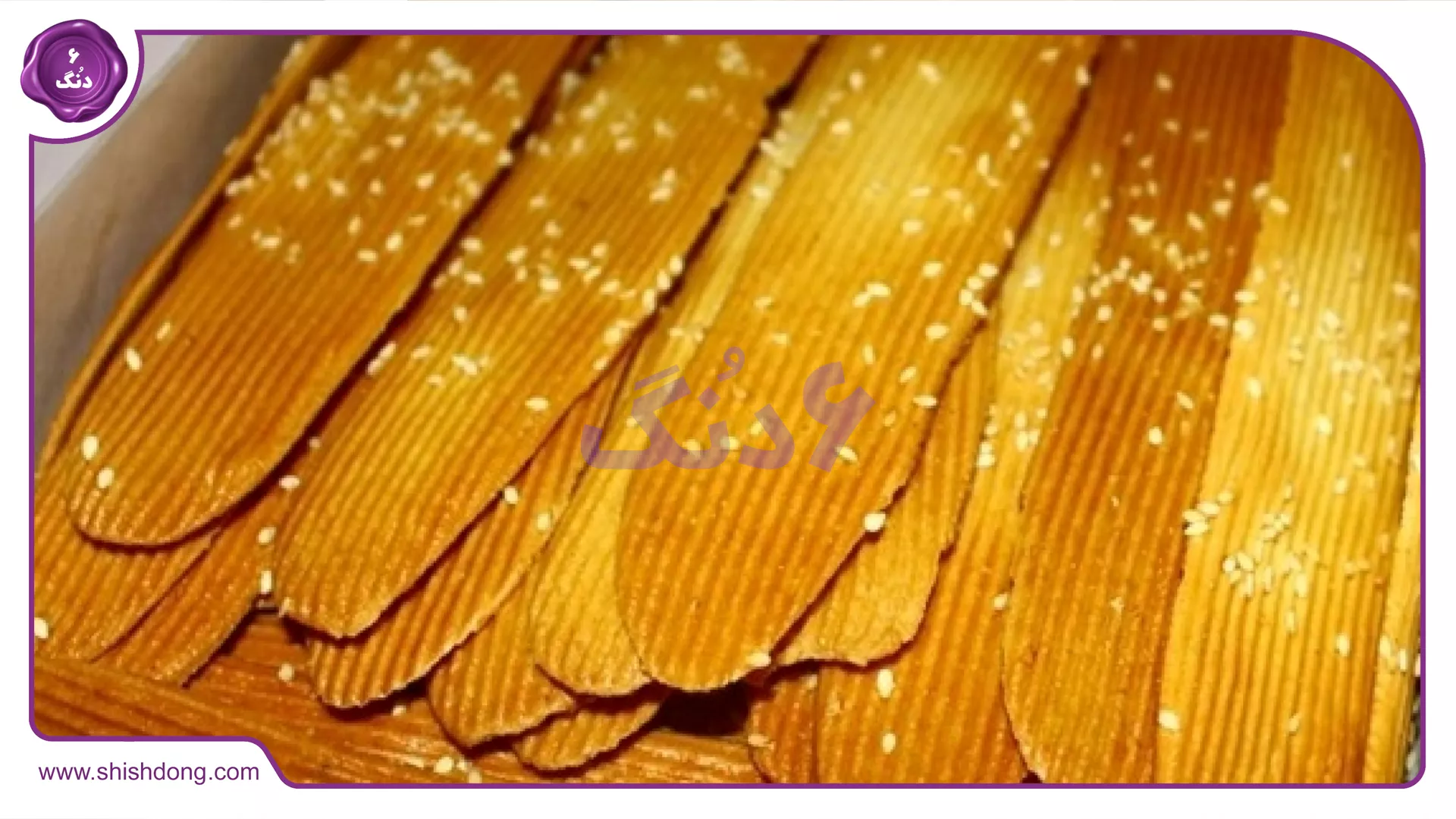سوغات استان قزوین