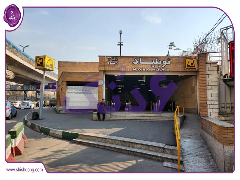 امکانات خیابان استخر تهرانپارس – مترو و بوستان چهارم